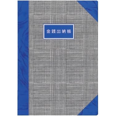 会計　19冊 Amazon.co.jp ほしい物ランキング: 会計帳簿 で、ほしい物リストと